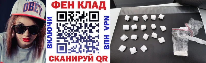 АМФЕТАМИН Premium  купить  цена  Бородино 