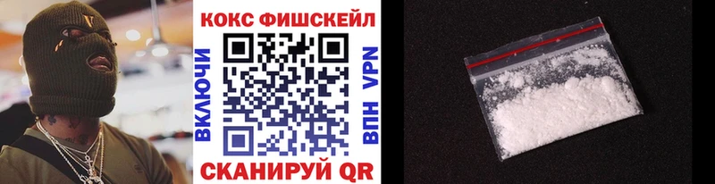 Кокаин VHQ  Бородино 