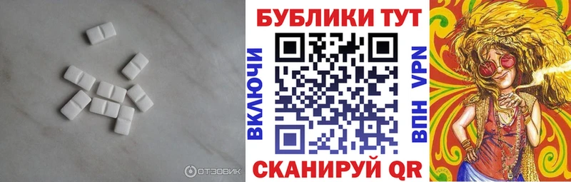 Экстази Punisher  Бородино 