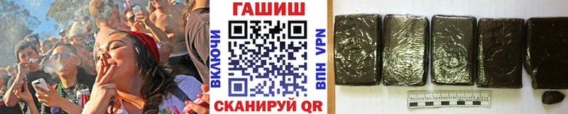 магазин продажи   Бородино  ГАШИШ Изолятор 
