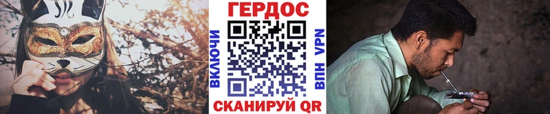 наркошоп  Бородино  мега маркетплейс  Героин герыч 