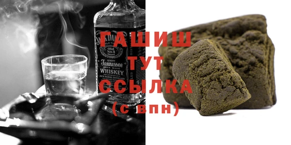 кокаин премиум Аркадак