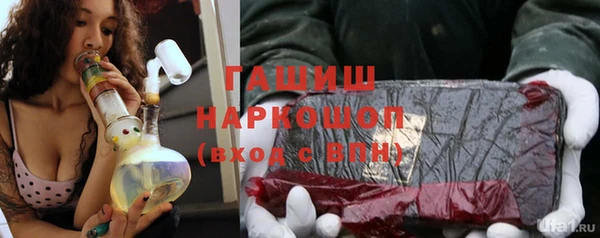 трава Струнино