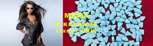 MDMA Армянск