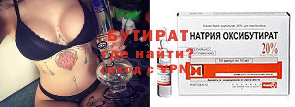 марки nbome Баксан