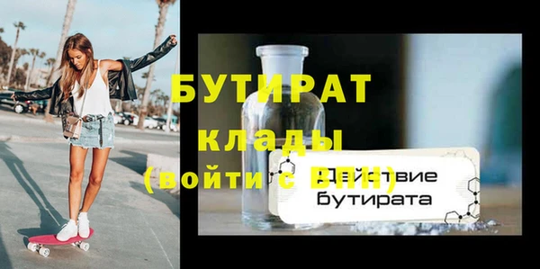 трава Струнино