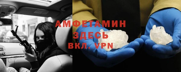 стаф Ступино
