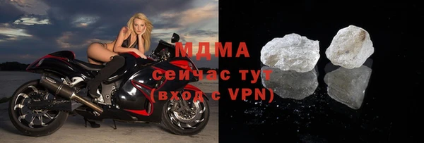 марки nbome Баксан