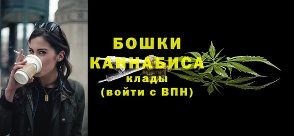 трава Струнино