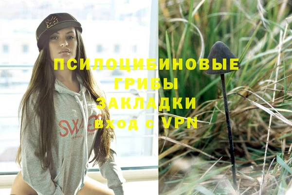 кокаин премиум Аркадак