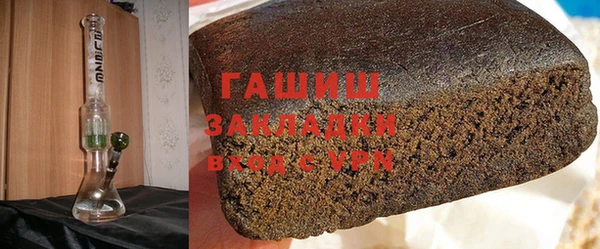 каннабис Зарайск