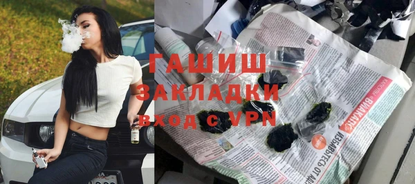 метамфетамин Балахна