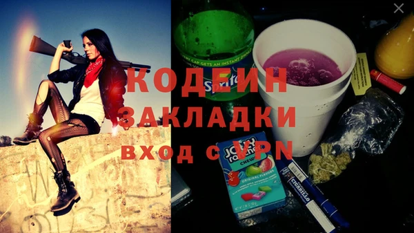 MDMA Строитель