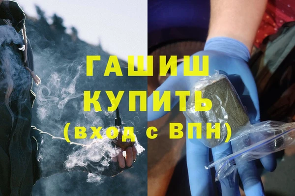 трава Струнино