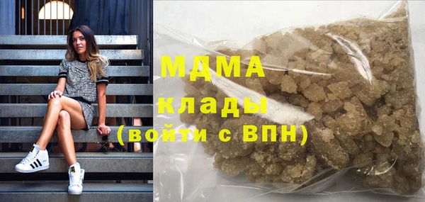 MDMA Армянск