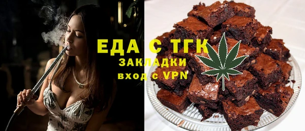 трава Струнино