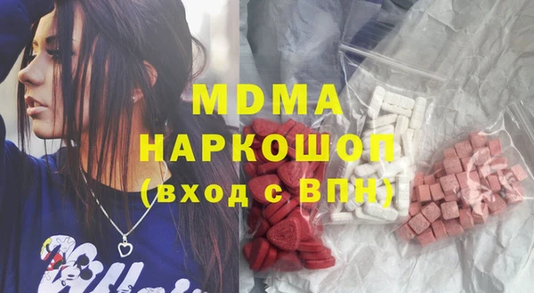 стаф Ступино