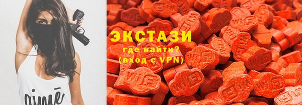 ПСИЛОЦИБИНОВЫЕ ГРИБЫ Арсеньев