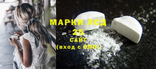 MDMA Армянск