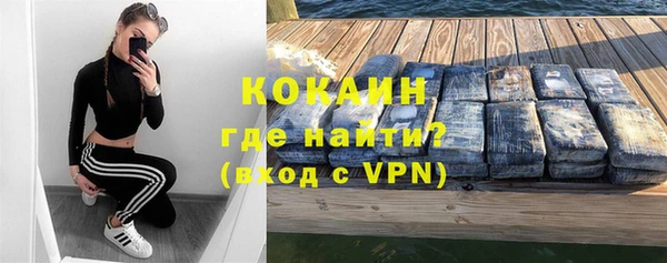 кокаин премиум Аркадак