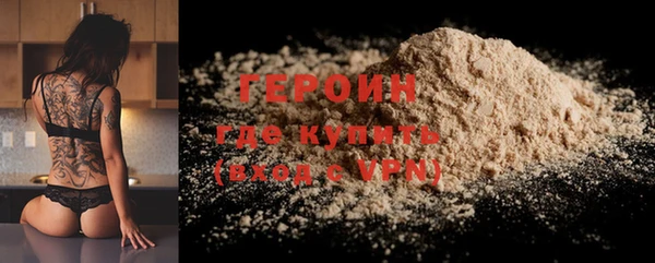 стаф Ступино