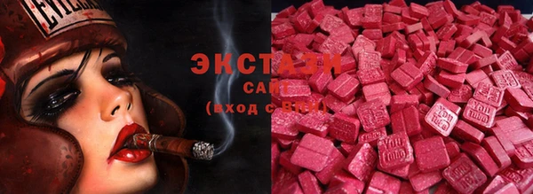 ПСИЛОЦИБИНОВЫЕ ГРИБЫ Арсеньев