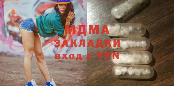 трава Струнино