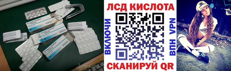 ЛСД экстази ecstasy  ОМГ ОМГ ONION  Бородино 