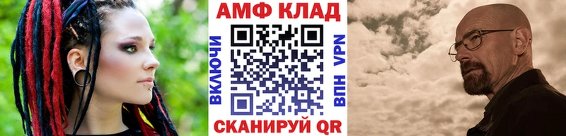 Метамфетамин винт  наркошоп  Бородино 